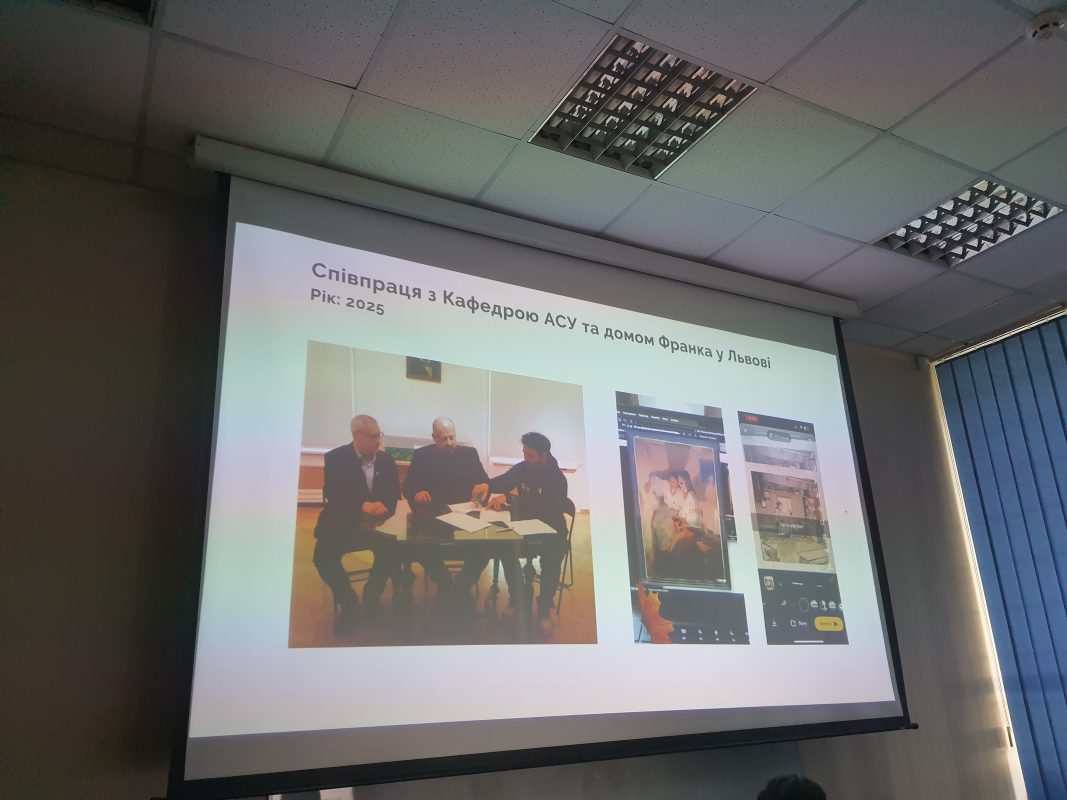 Фото з Літньої школи