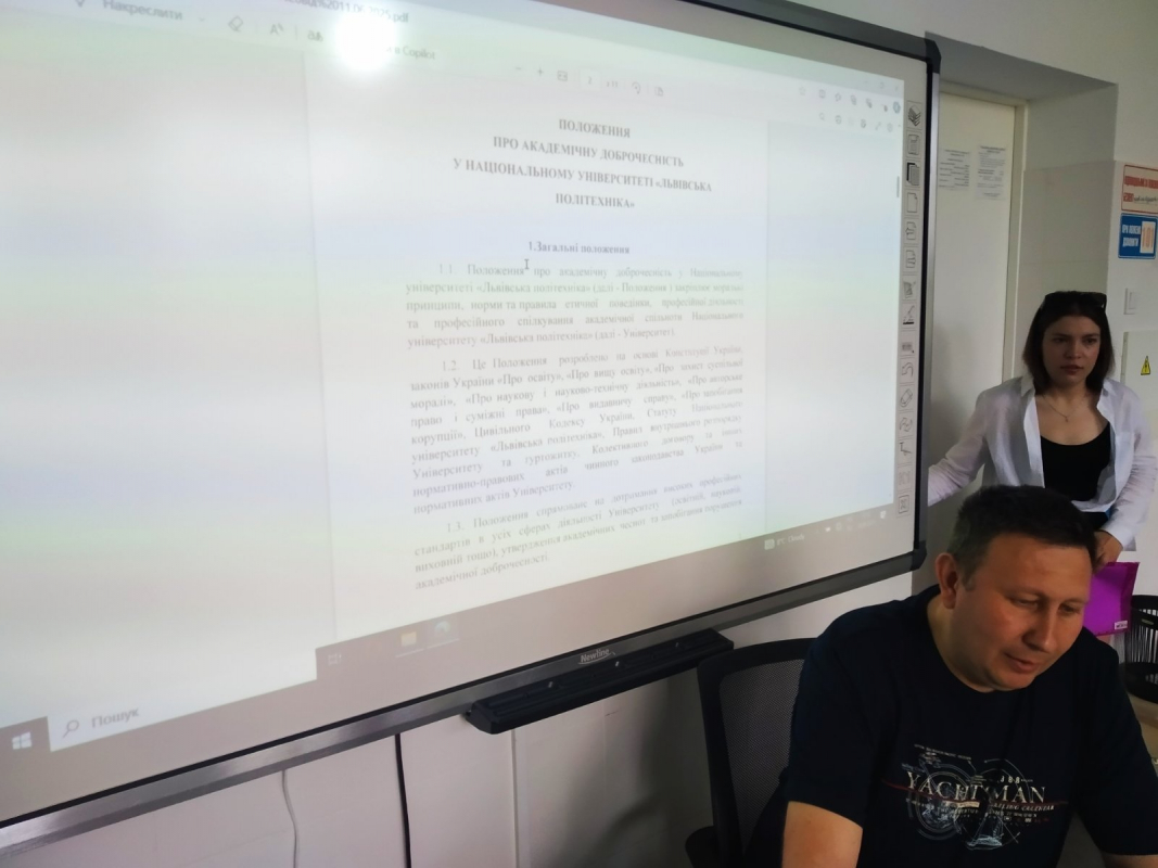 Фото із семінару