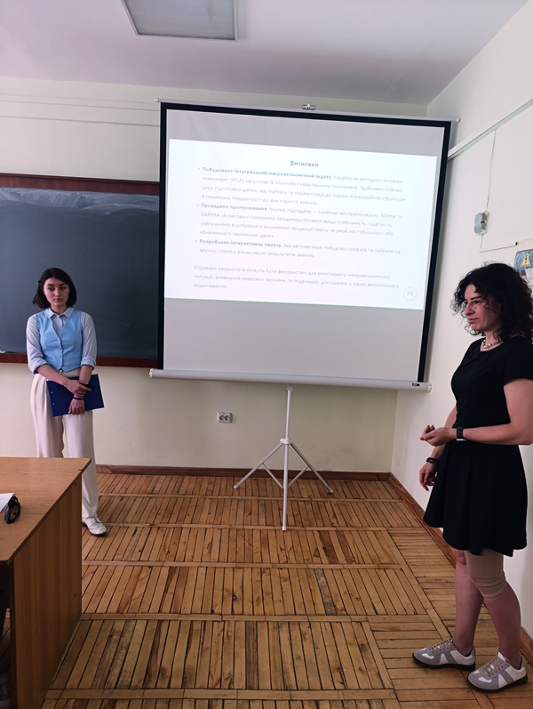 Фото із захисту робіт