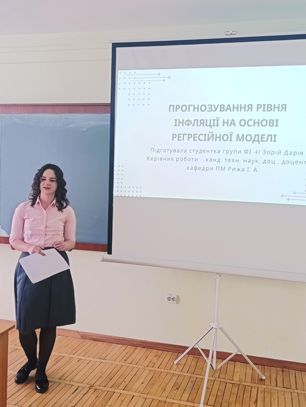 Фото із захисту робіт