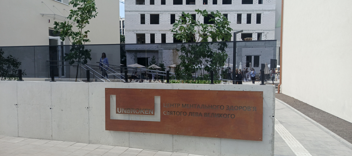 Фото із заходу