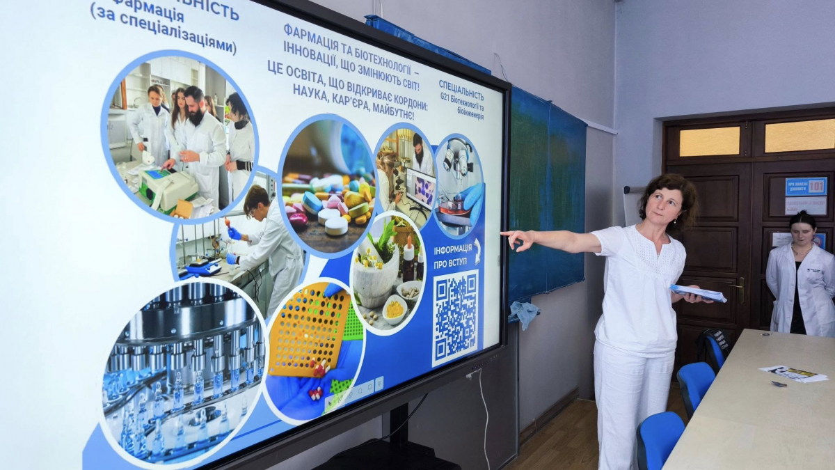 Фото з Літньої школи