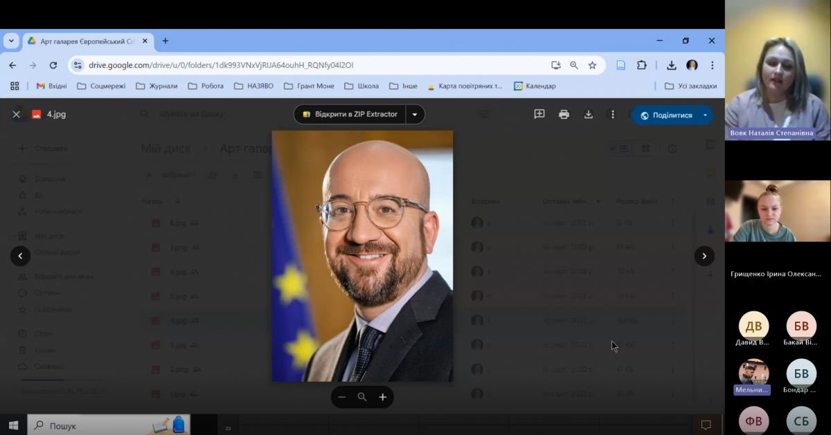 Скріншот з онлайн-заходу проєкту