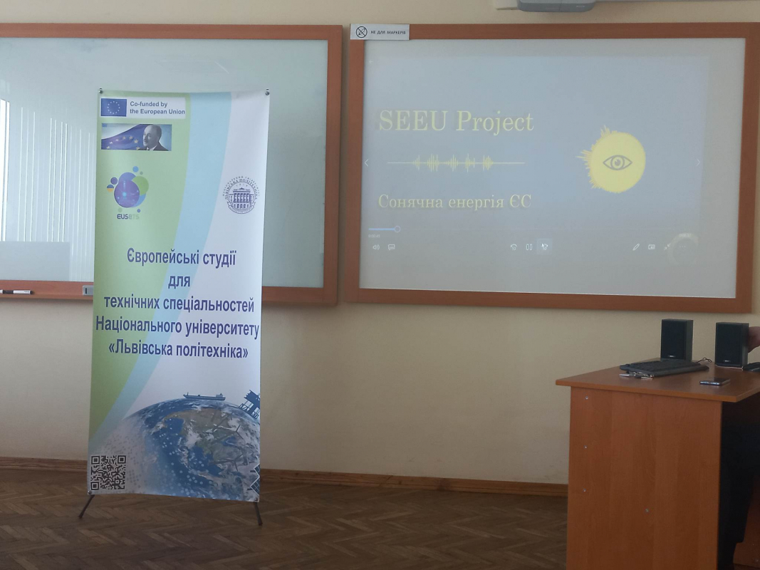 Команда проєкту «Європейські студії для технічних спеціальностей у Львівській політехніці» підбила підсумки творчого конкурсу відеороликів на тему «Best European Practices»