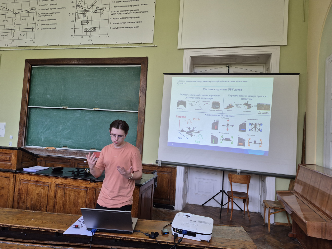 Фото з лекції