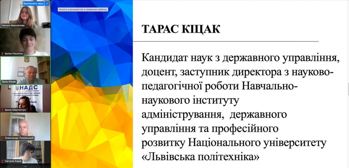 Тарас Кіцак