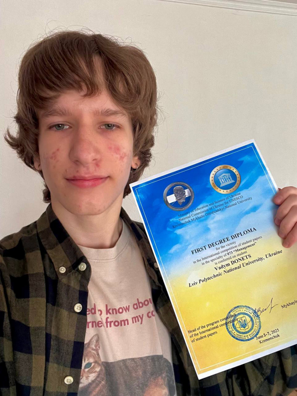 Переможець конкурсу