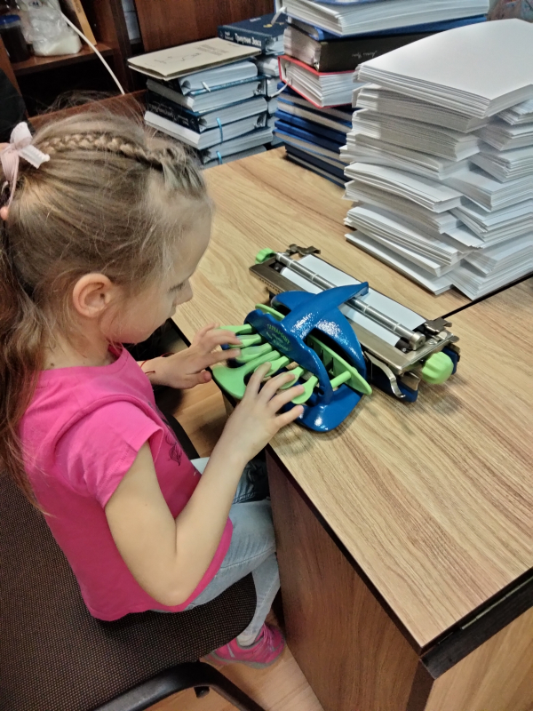 Інклюзивна освіта незрячих дітей