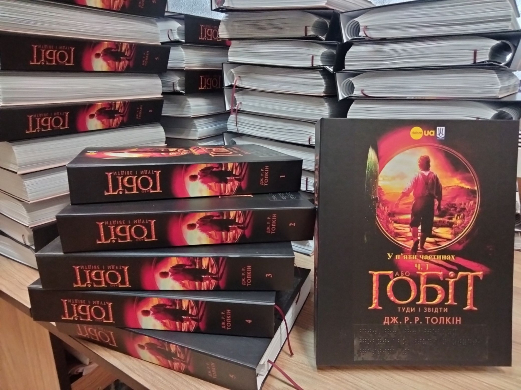 Книги шрифтом Брайля