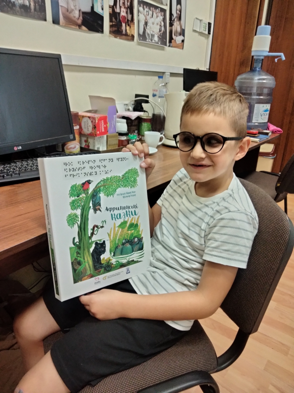 Книги шрифтом Брайля