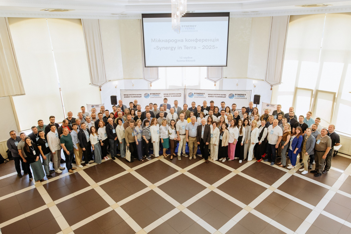 Фото з конференції