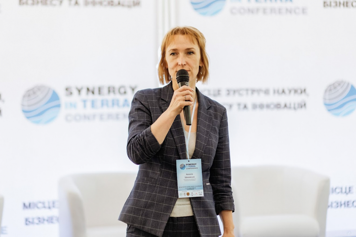 Фото з конференції