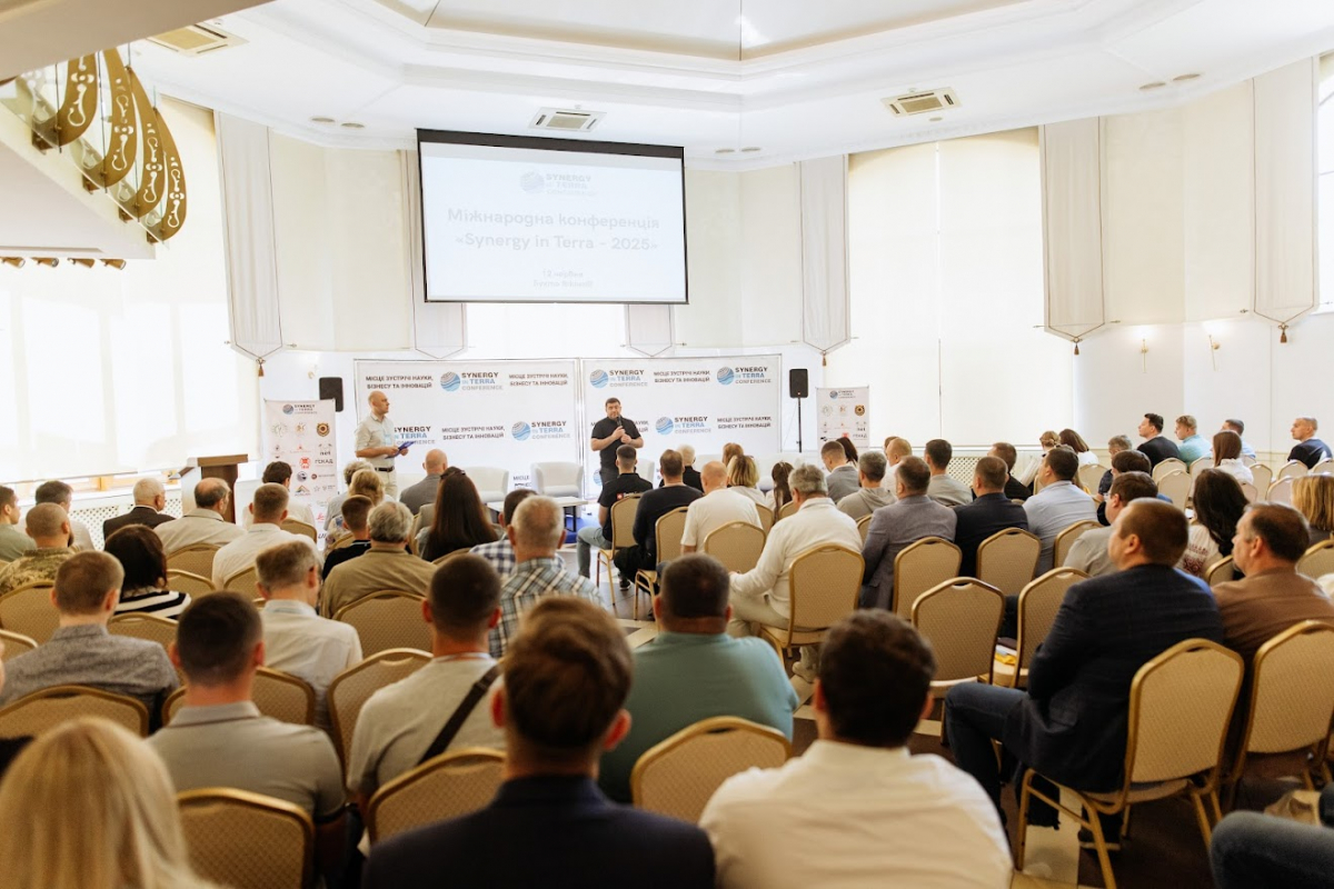 Фото з конференції