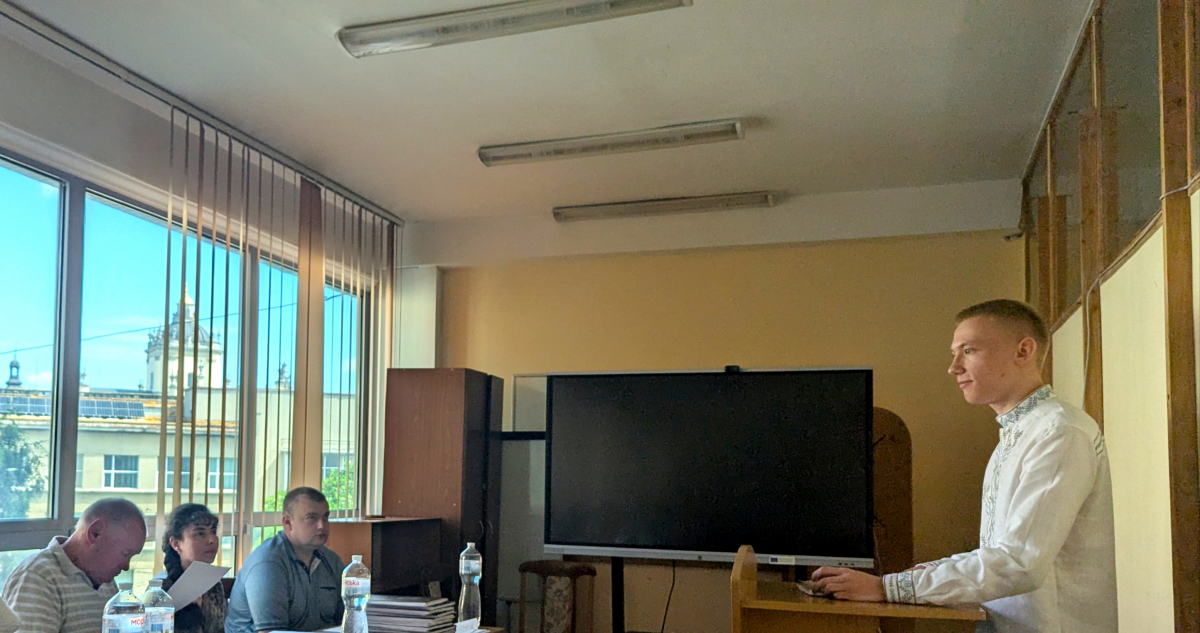 Фото із захисту робіт