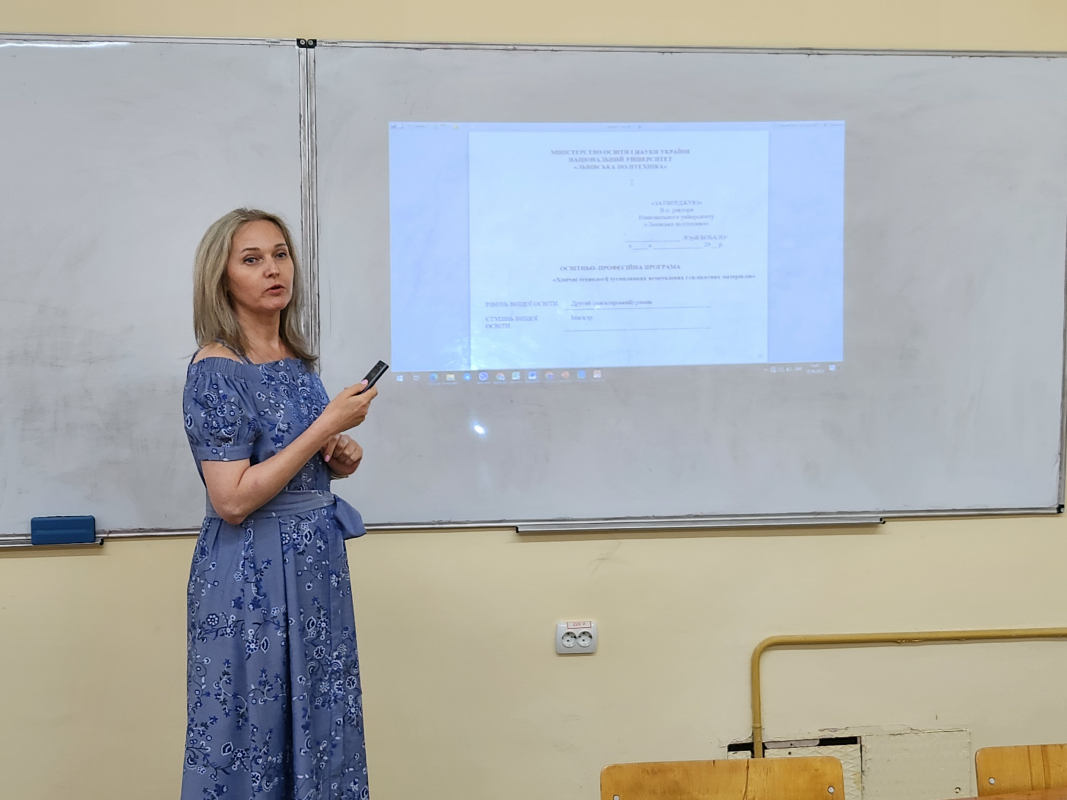 Фото із засідання