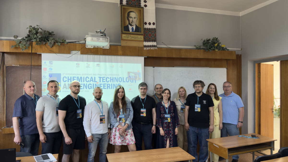 Фото з конференції