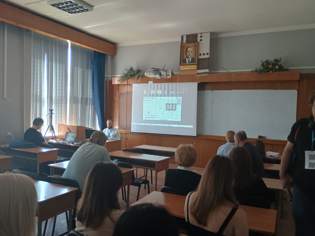 Фото з конференції