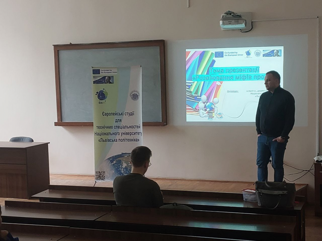 У рамках виконання проєкту EUSTS відбулася серія заходів із медіаграмотності «Правда про ЄС»