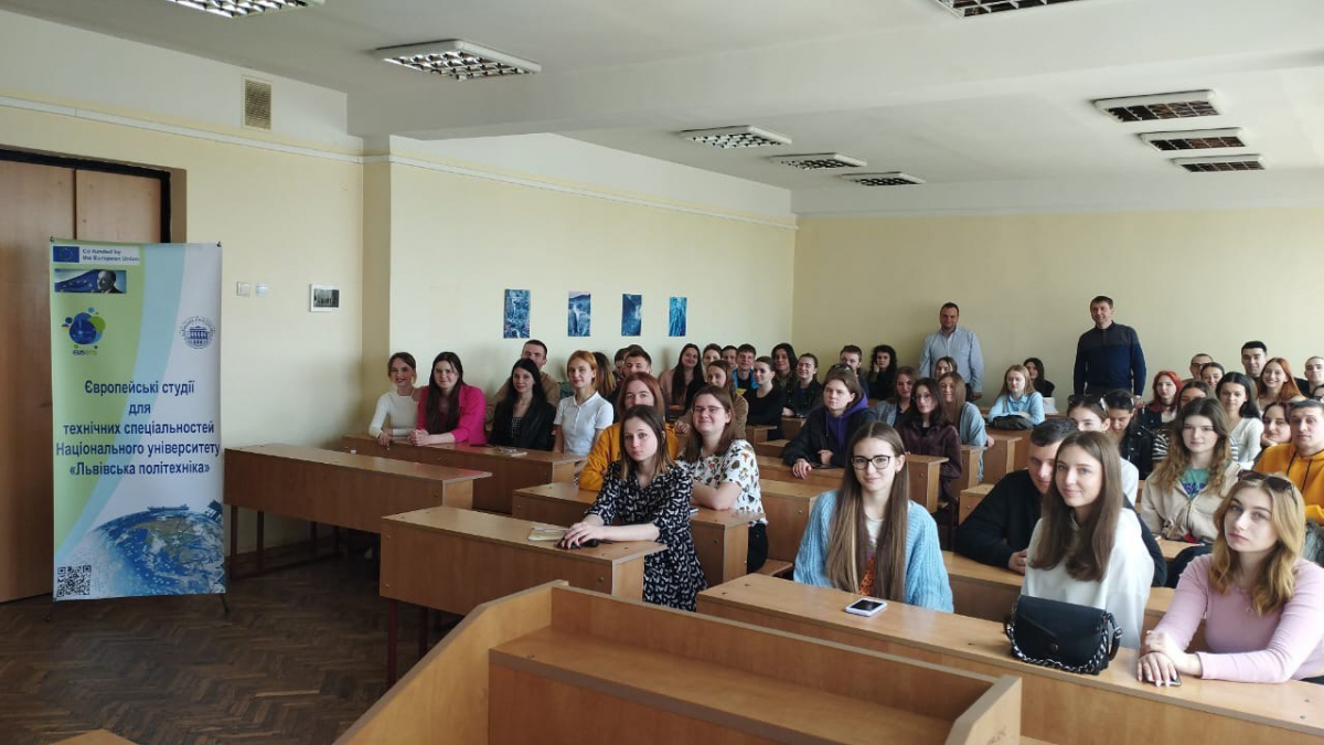 У рамках виконання проєкту EUSTS відбулася серія заходів із медіаграмотності «Правда про ЄС»