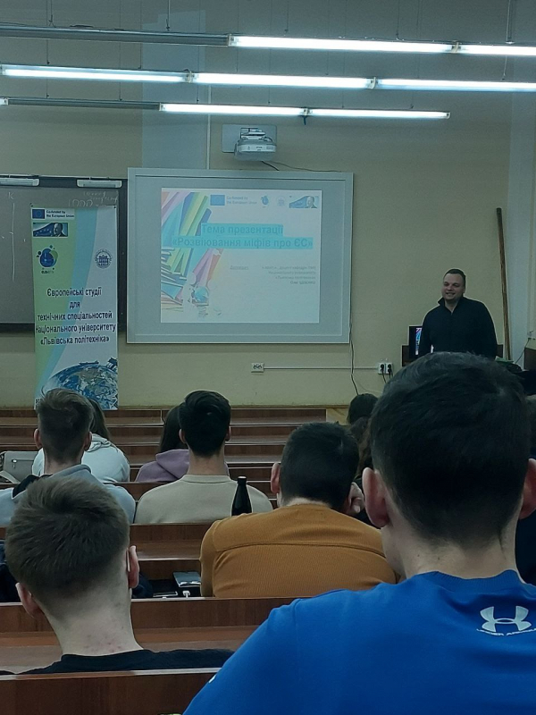 У рамках виконання проєкту EUSTS відбулася серія заходів із медіаграмотності «Правда про ЄС»