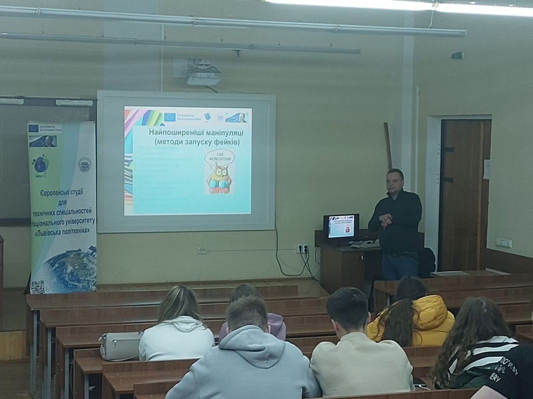 У рамках виконання проєкту EUSTS відбулася серія заходів із медіаграмотності «Правда про ЄС»