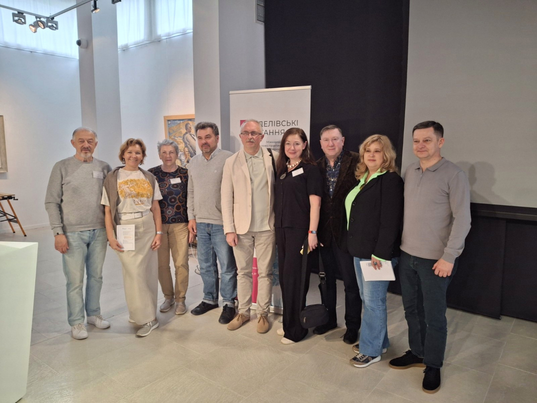 Фото з конференції