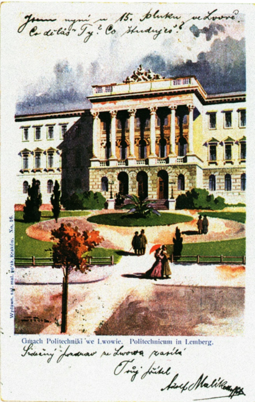 Історичний партер перед головним корпусом Львівської політехніки