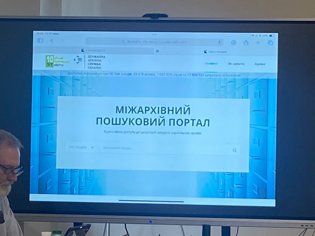 Фото із презентації