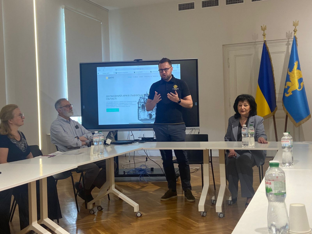 Фото із презентації