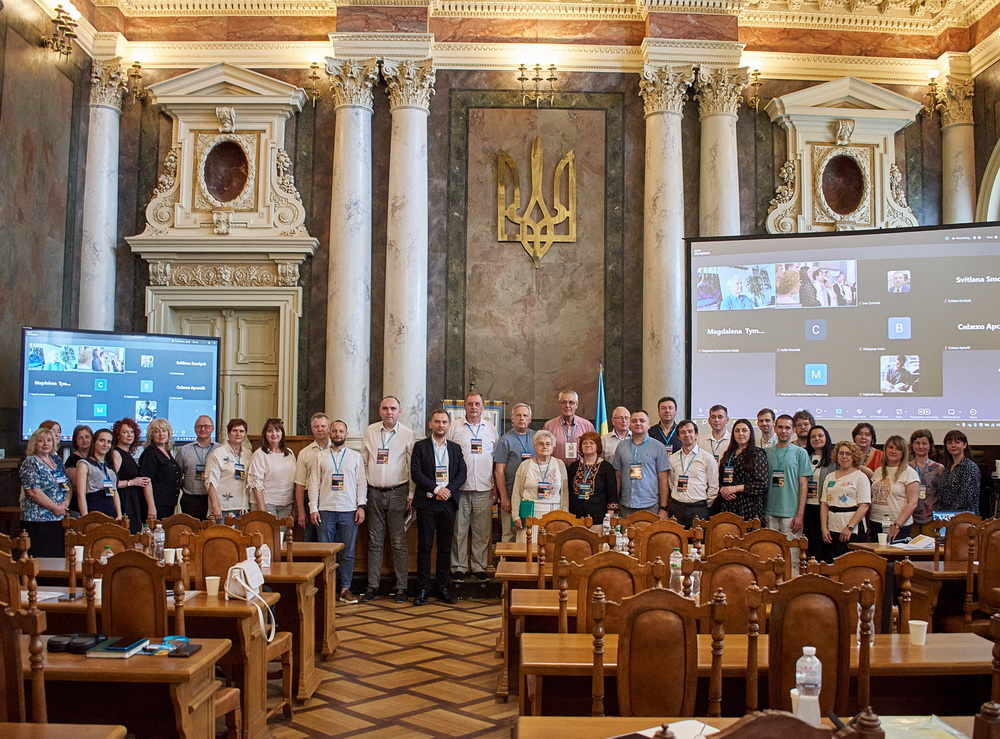 Фото з конференції