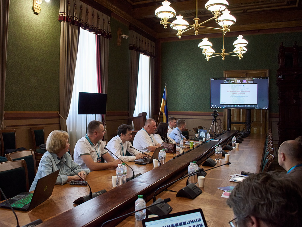 Фото з конференції