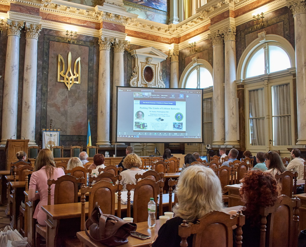 Фото з конференції