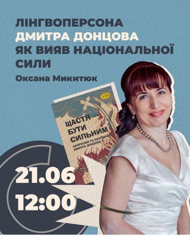 Фото з лекції