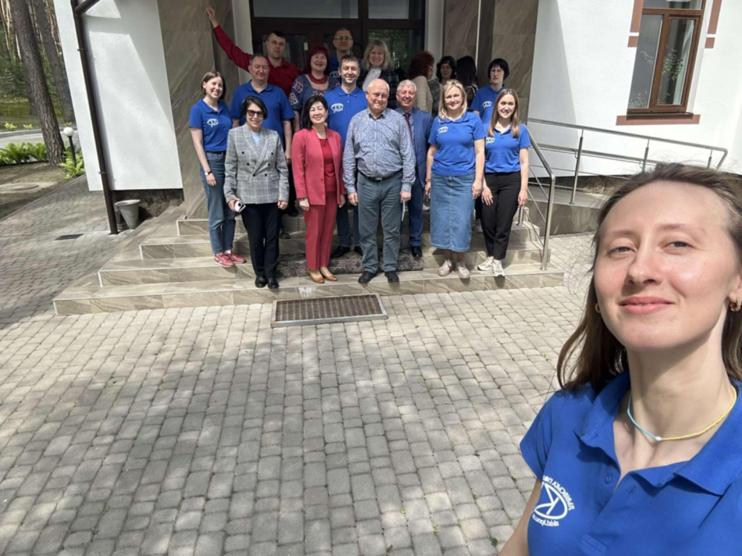 Фото з конференції