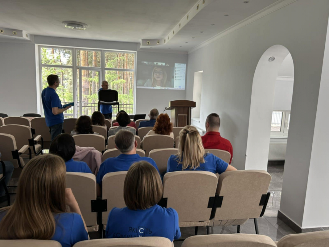 Фото з конференції