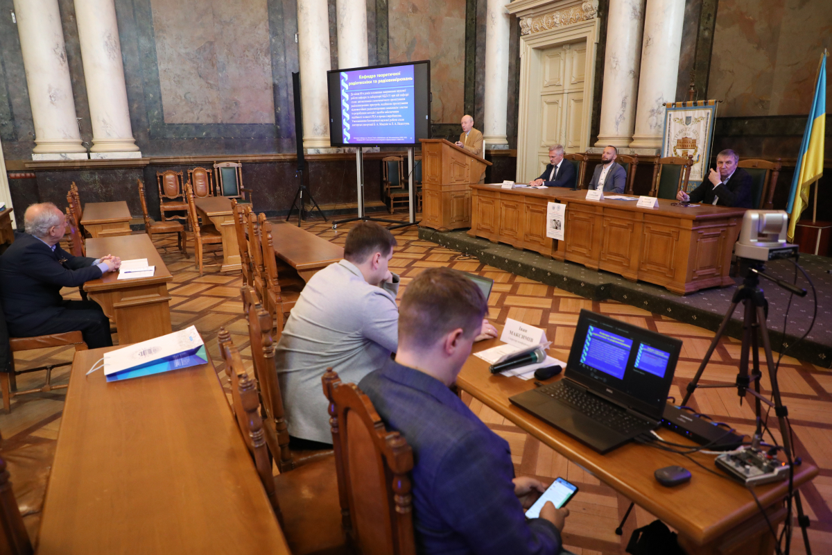 Фото з конференції