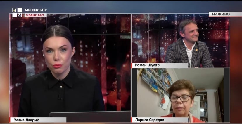 Скріншот з відеозапису