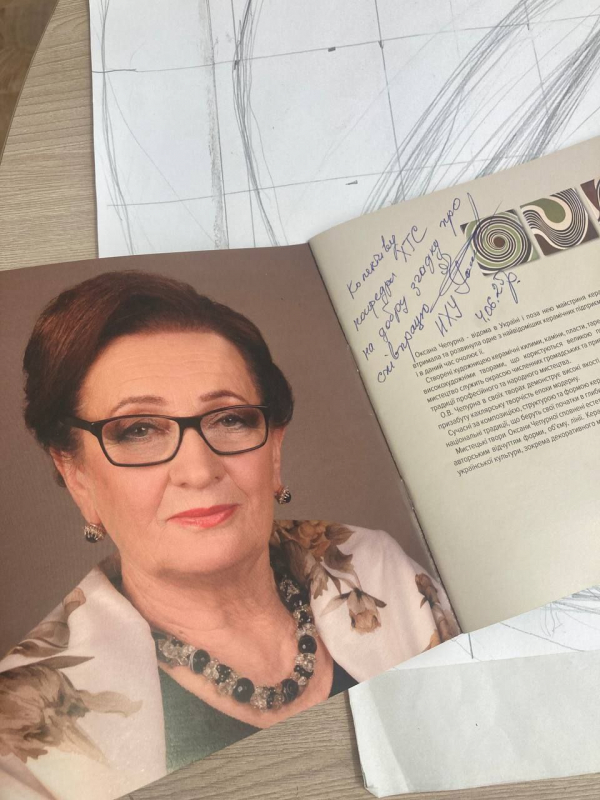 Фото із заходу