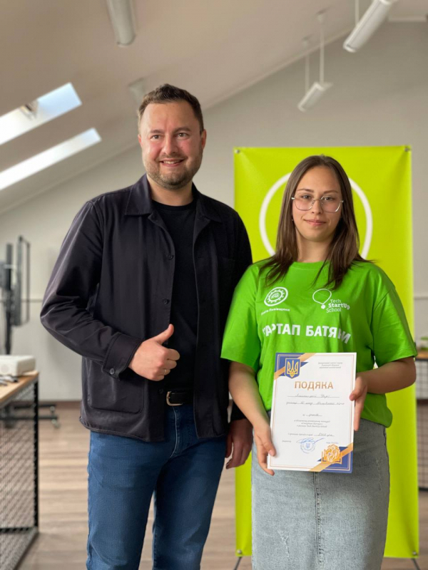 Фото із презентації