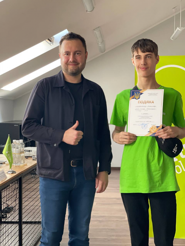 Фото із презентації