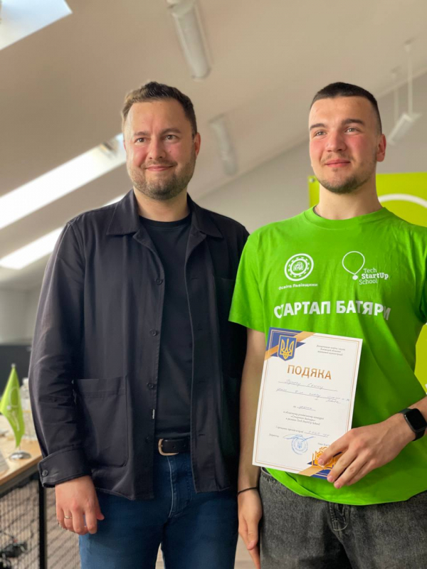 Фото із презентації