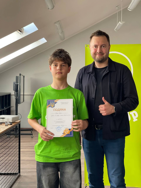 Фото із презентації