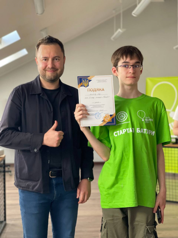 Фото із презентації