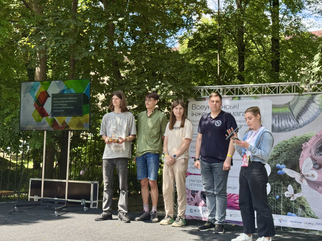 Фото зі змагань