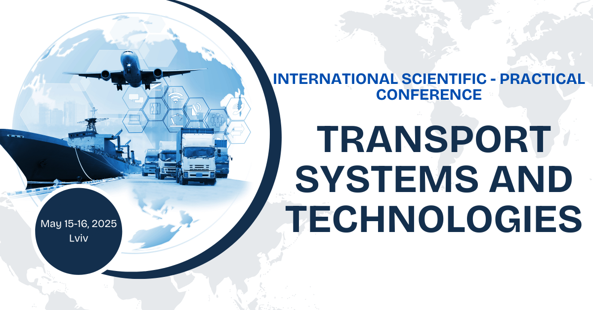 Заставка конференції