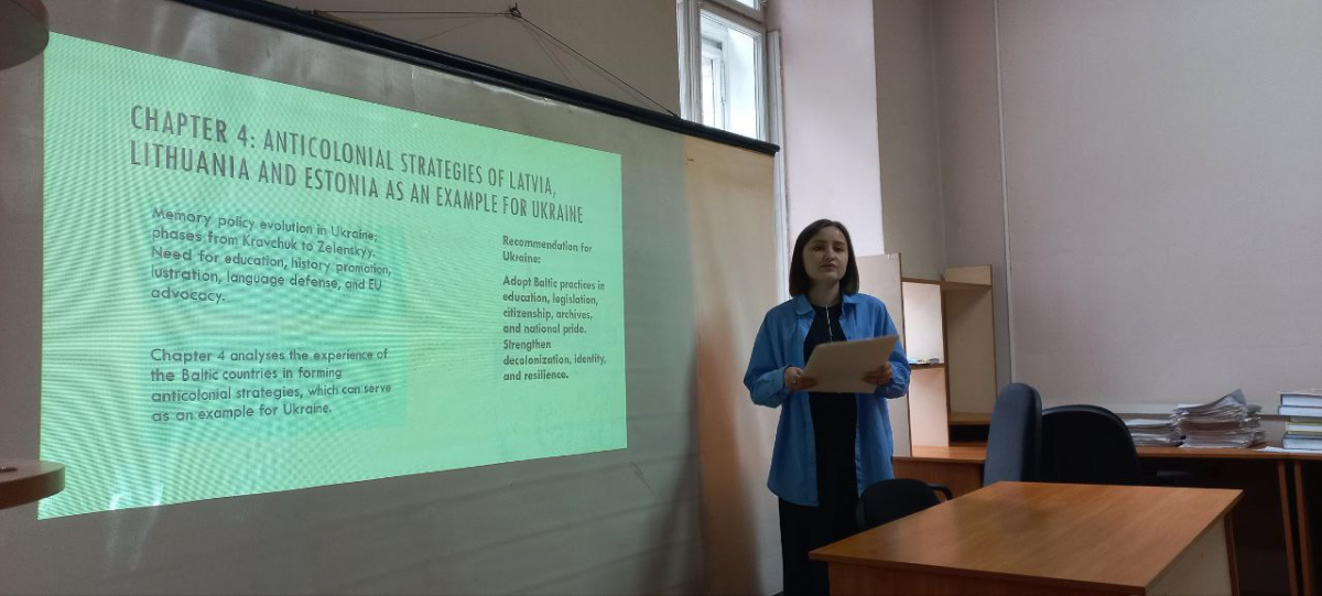 Фото із захисту робіт