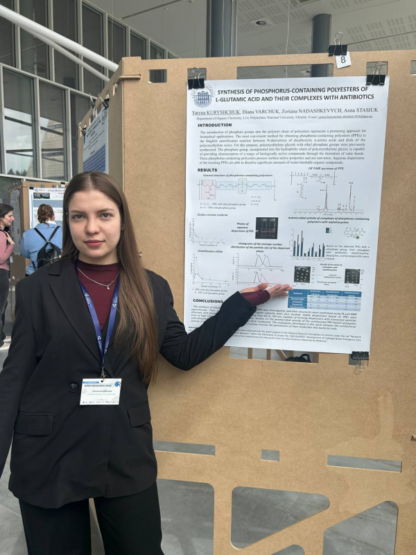 Фото з конференції