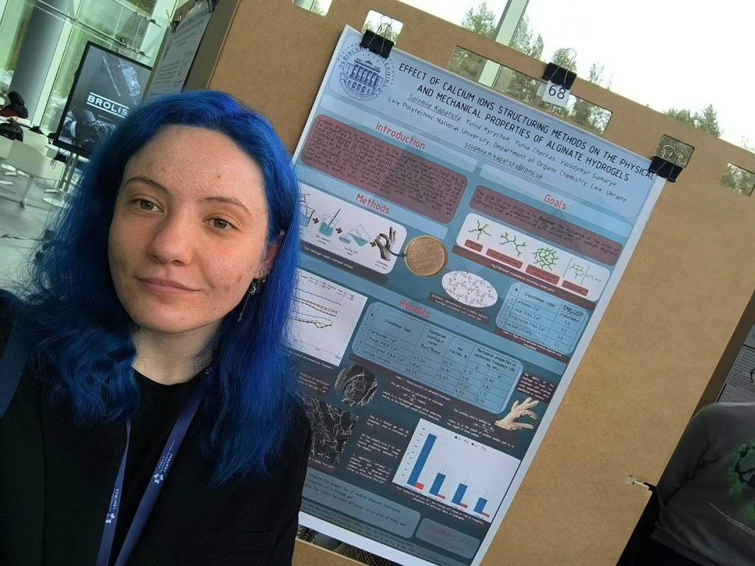 Фото з конференції