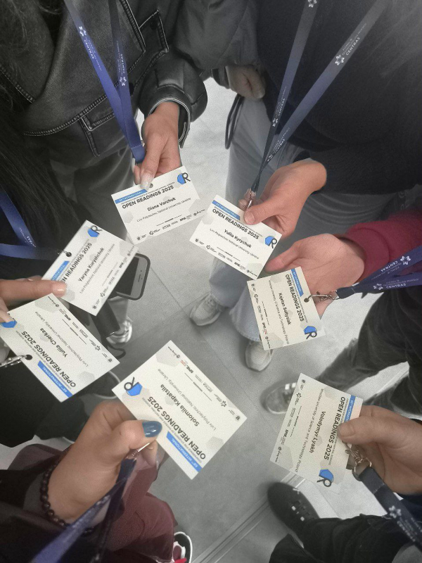 Фото з конференції