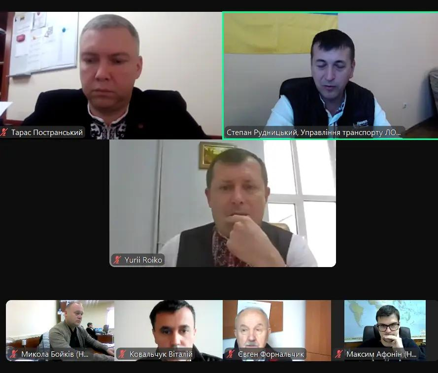 Скріншот з онлайн-конференції